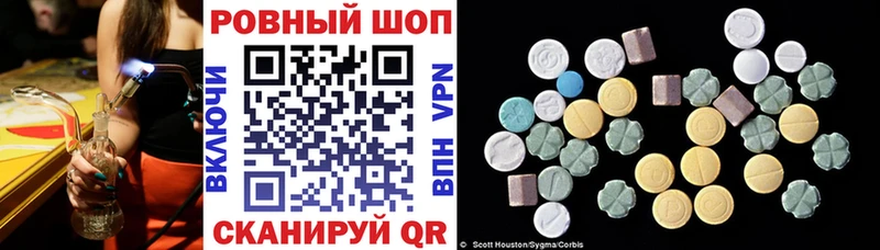 Купить закладку МАРИХУАНА  МЕФ  Cocaine  Alpha-PVP  Галлюциногенные грибы  ГАШИШ  Фёдоровский