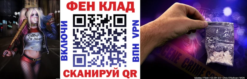 АМФ 98%  Купить  Фёдоровский 