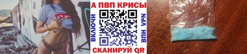 Купить  Фёдоровский  А ПВП Соль 