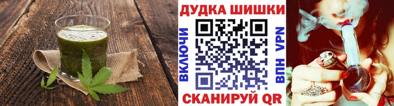 Купить  Фёдоровский  Еда ТГК марихуана 