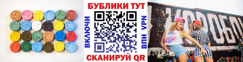 Ecstasy ешки  Купить закладки  Фёдоровский 