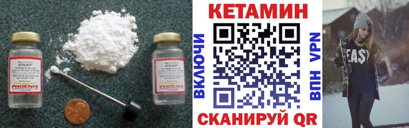 Купить закладки  Фёдоровский  КЕТАМИН ketamine 