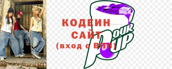 герыч Елизово