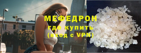 герыч Елизово