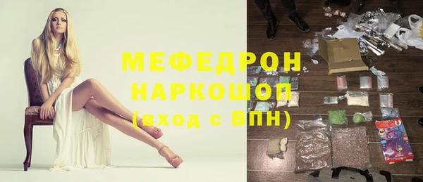 герыч Елизово