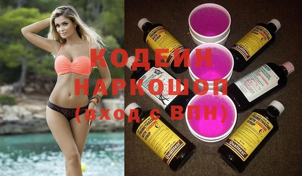 марки lsd Ельня