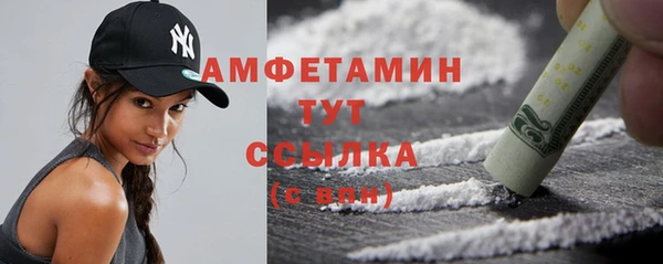 герыч Елизово