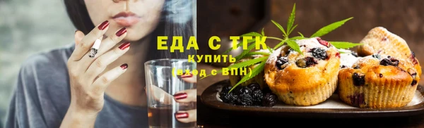 герыч Елизово