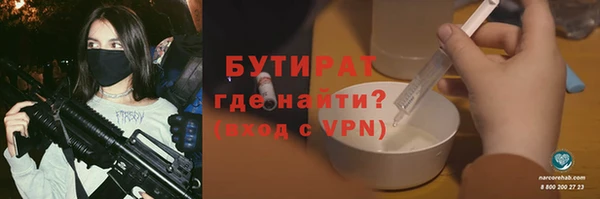 герыч Елизово