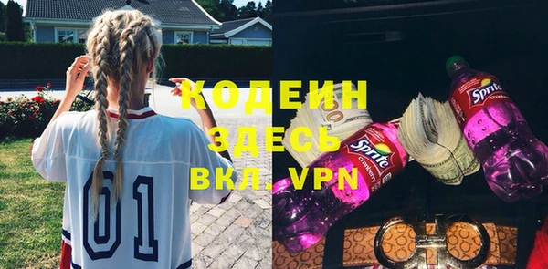 герыч Елизово