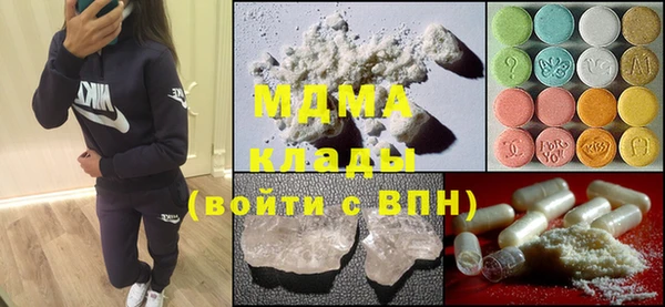 марки lsd Ельня