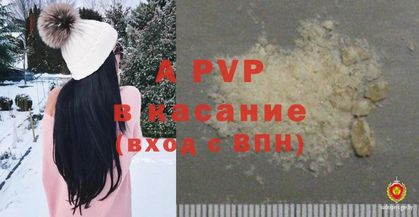 apvp Елабуга