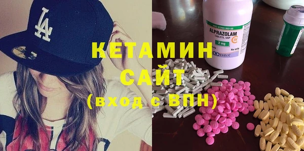 марки lsd Ельня