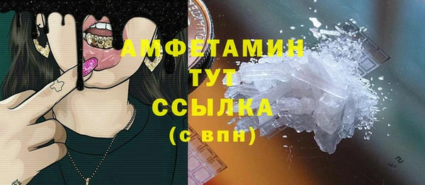 герыч Елизово