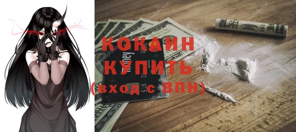 герыч Елизово