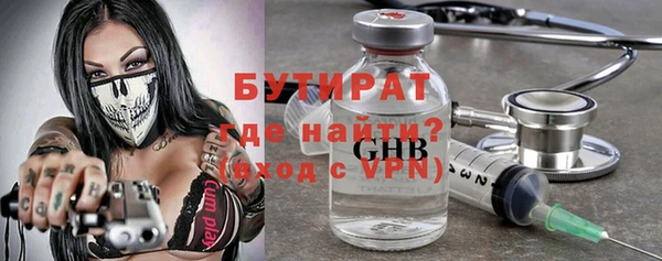 герыч Елизово