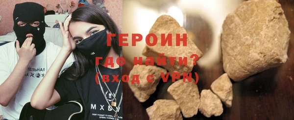 марки lsd Ельня