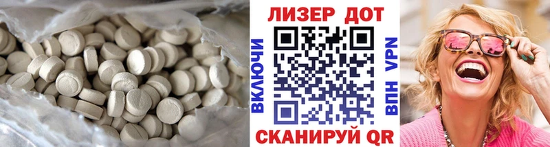 Купить где  Фёдоровский  ЛСД экстази кислота 