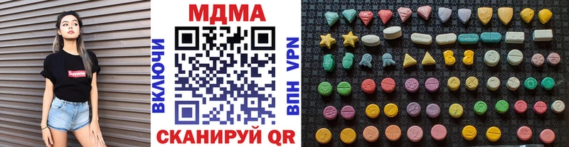 MDMA молли  Купить  Фёдоровский 