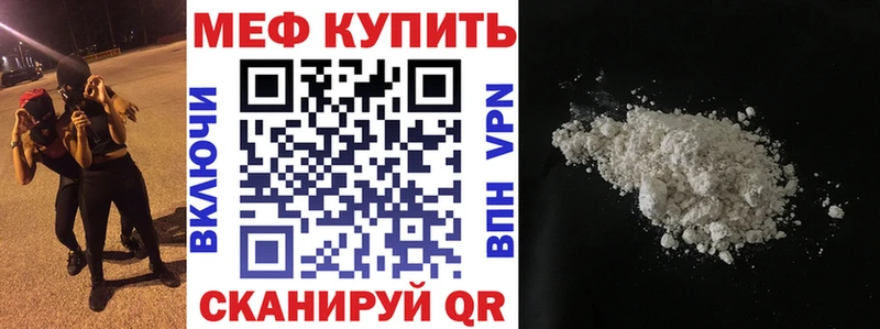 МЯУ-МЯУ VHQ  Купить закладки  Фёдоровский 