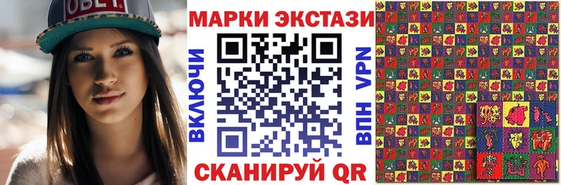 Марки NBOMe 1500мкг Фёдоровский