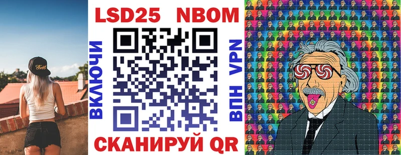 Купить  Фёдоровский  Наркотические марки 1500мкг 
